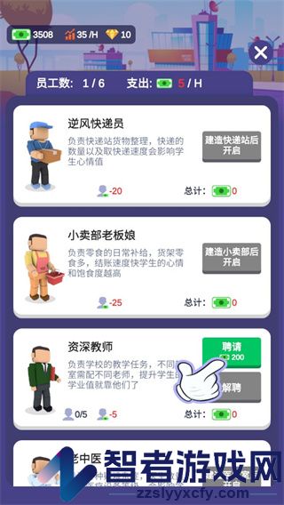 校园模拟器正版