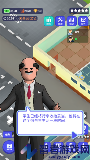 校园模拟器正版
