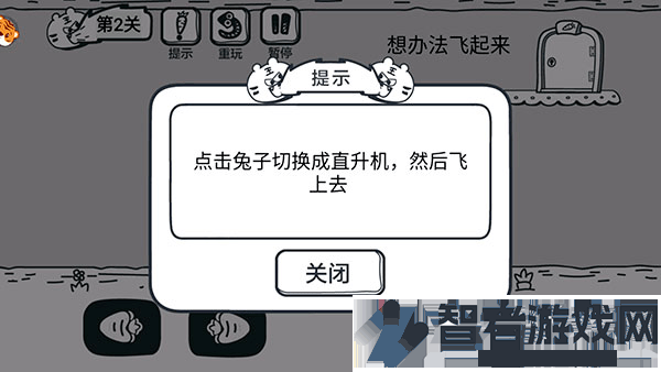 动物园大冒险九游版