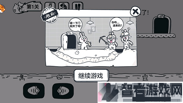 动物园大冒险九游版