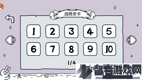 动物园大冒险九游版