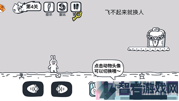 动物园大冒险九游版