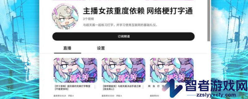 主播女孩重度依赖