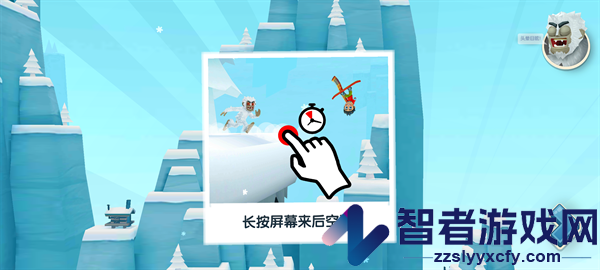 滑雪大冒险2游戏