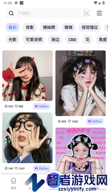 Follow相机app