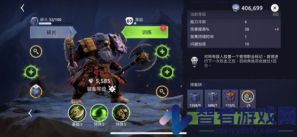 Age of Magic官方版