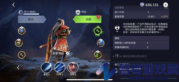 Age of Magic官方版