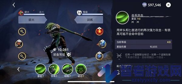 Age of Magic官方版