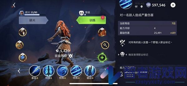 Age of Magic官方版