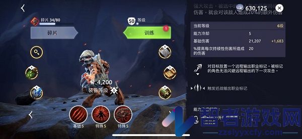 Age of Magic官方版