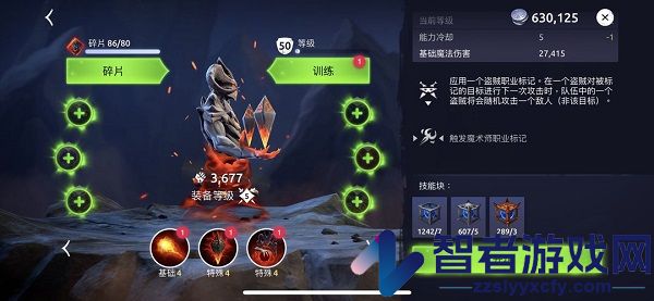 Age of Magic官方版
