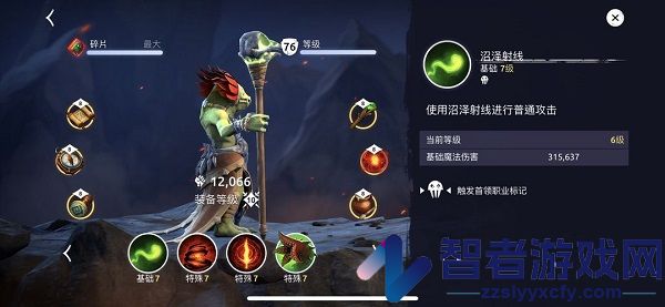 Age of Magic官方版
