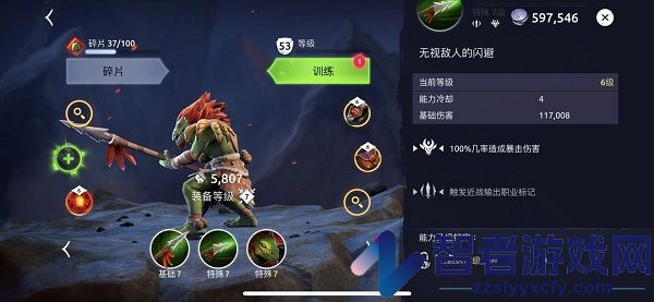 Age of Magic官方版