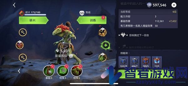 Age of Magic官方版