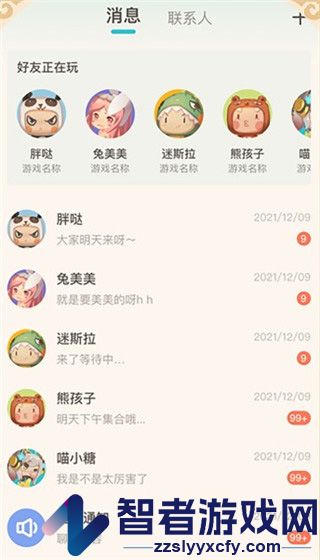 迷你基地内测版