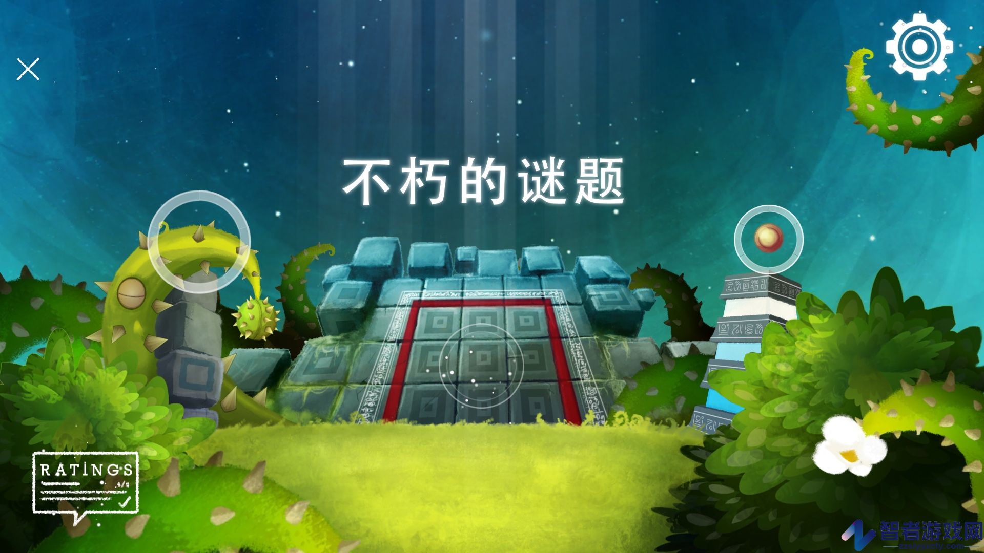 不朽的谜题最新版