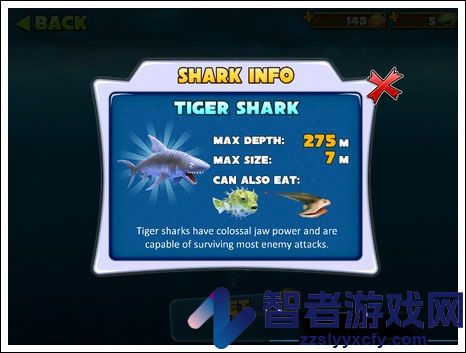 饥饿鲨进化九游版