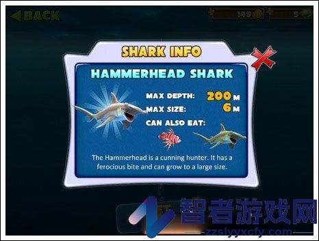 饥饿鲨进化九游版