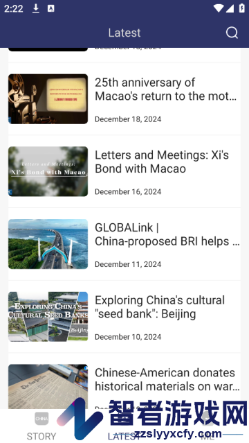 ChinaStory app