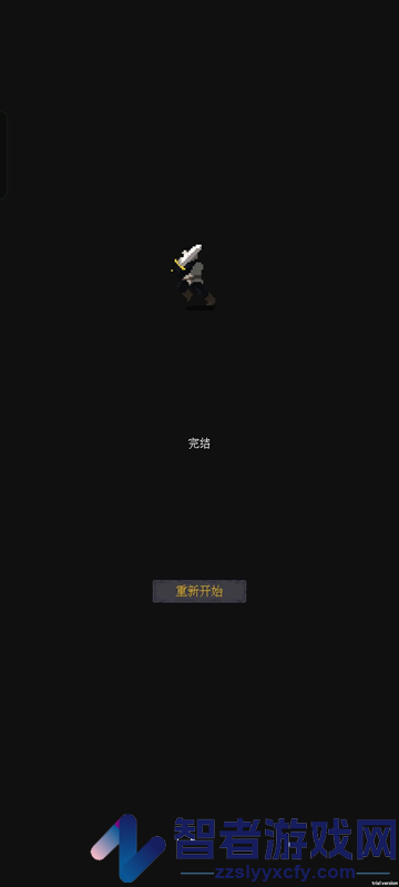 光明重现最新版