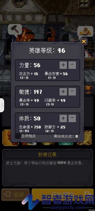 光明重现最新版