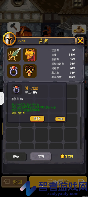 光明重现最新版