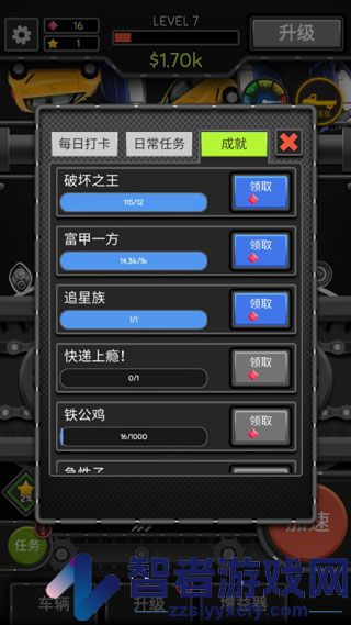 魔性粉碎机2官方版