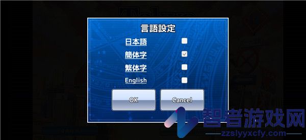 东京放学后召唤师游戏(housamo)