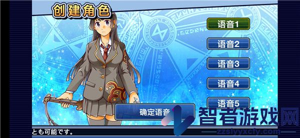 东京放学后召唤师游戏(housamo)