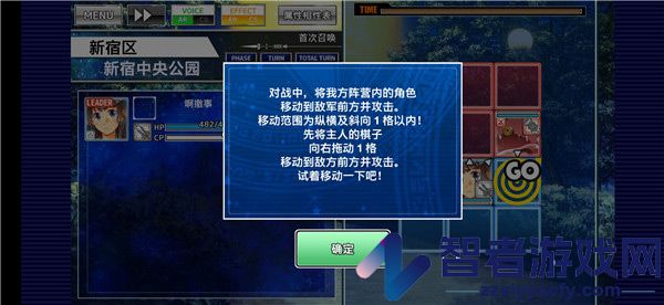 东京放学后召唤师游戏(housamo)