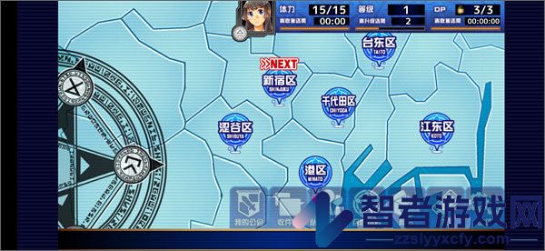 东京放学后召唤师游戏(housamo)