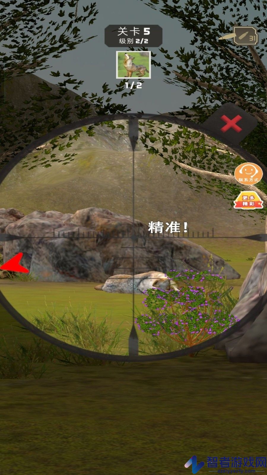 狩猎秘境游戏免费版下载