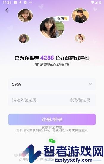 亚洲国精产品二二三三区
