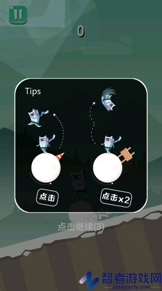 刺激跑酷求生游戏