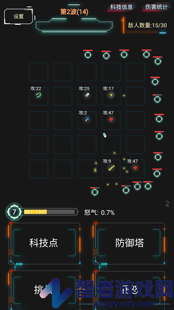 踏访塔防最新版