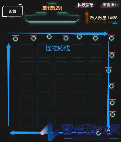 踏访塔防最新版