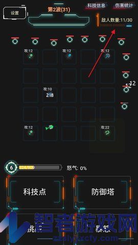 踏访塔防最新版
