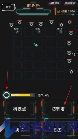 踏访塔防最新版