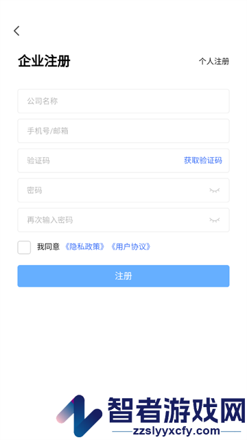 CONOW 商家版软件