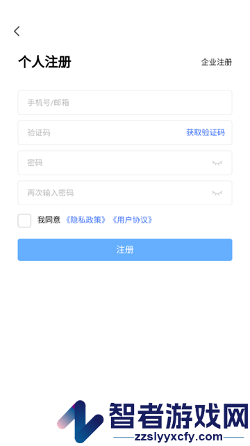 CONOW 商家版软件