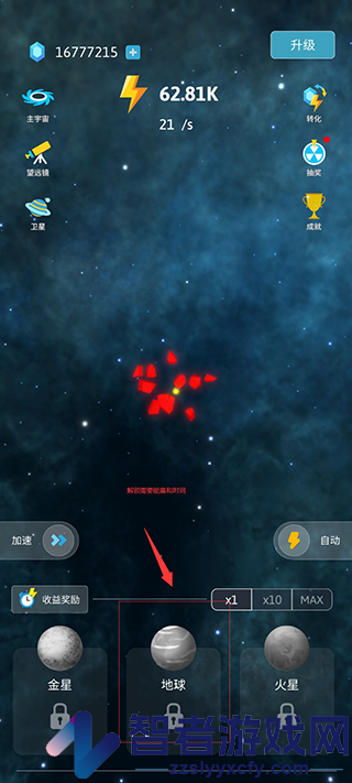 来捏个宇宙最新版