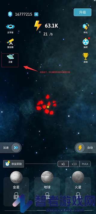 来捏个宇宙最新版