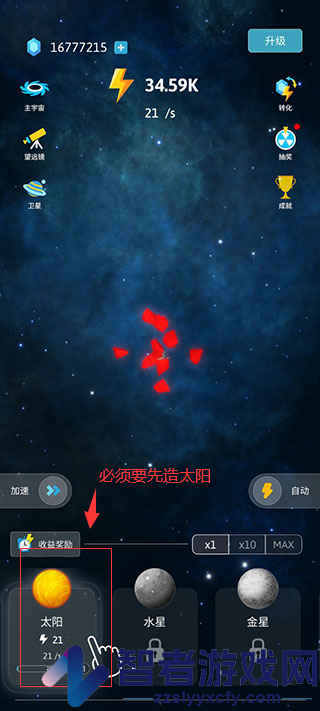来捏个宇宙最新版