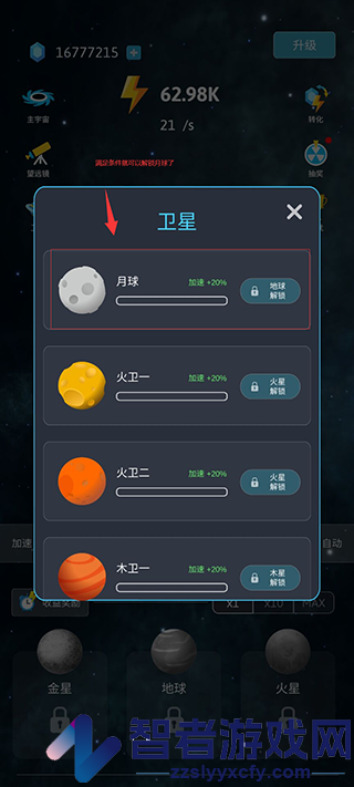 来捏个宇宙最新版