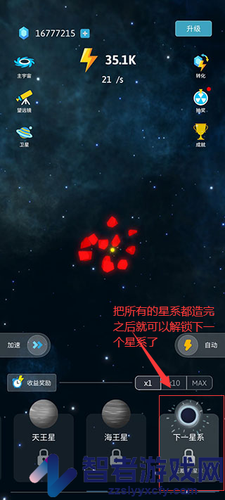 来捏个宇宙最新版
