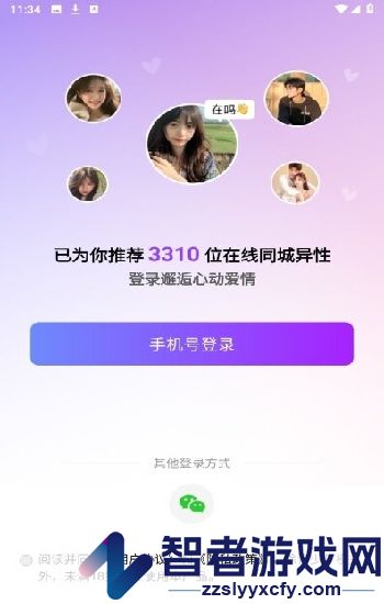 b站(永久)激活码无限使用