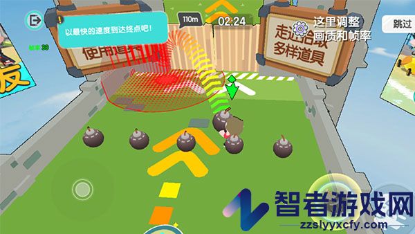 果冻人派对游戏(Go Nuts)