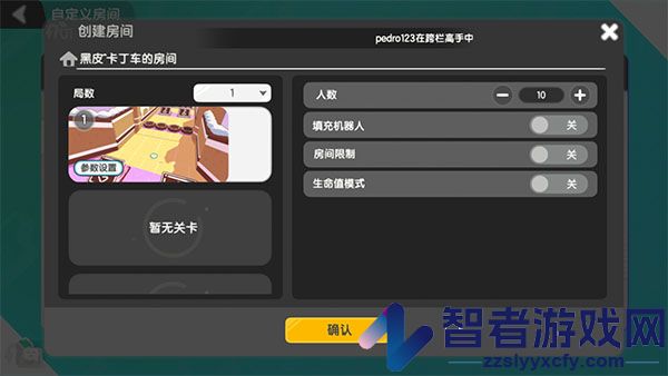 果冻人派对游戏(Go Nuts)