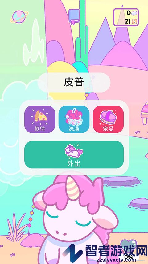 小偷独角兽最新版(KleptoCorns)