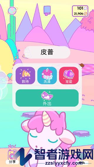 小偷独角兽最新版(KleptoCorns)